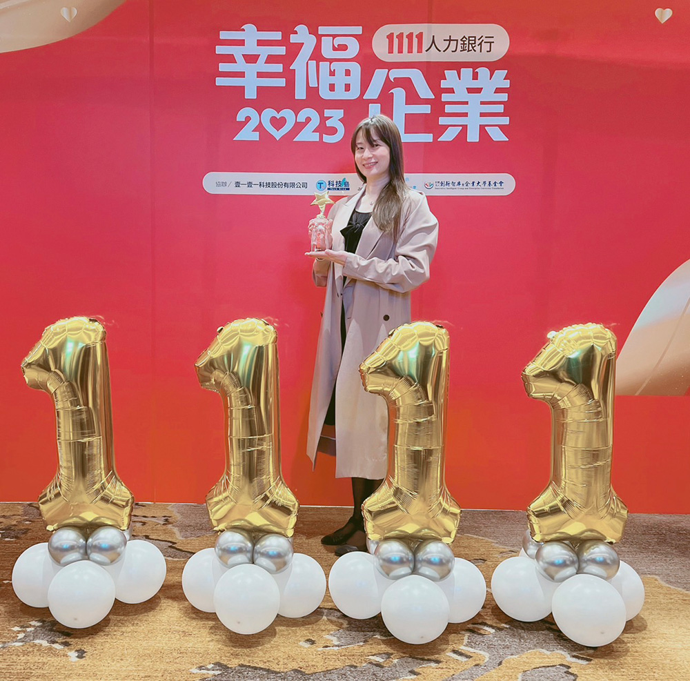 2023幸福企業名單出爐D-Link友訊科技領先網通產業獲金獎肯定