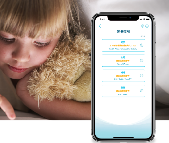 AI 智慧家長監控
